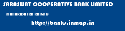 SARASWAT COOPERATIVE BANK LIMITED  MAHARASHTRA RAIGAD    banks information 